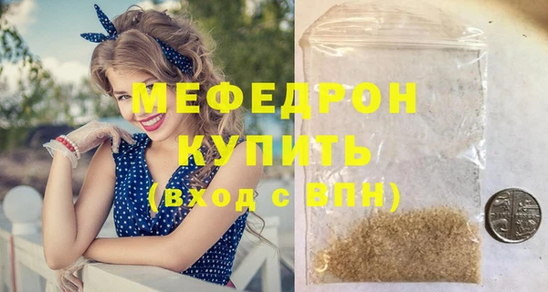 прущая мука Верхний Тагил